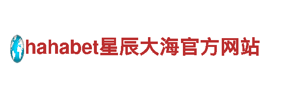 博亚体育登入-建设有限公司
